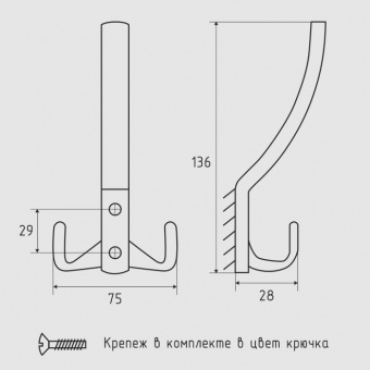 Крючок мебельный `SANBERG` 3-х рожковый 641А Перфорация средний (хром матов) [инд. уп.][груп.5шт]