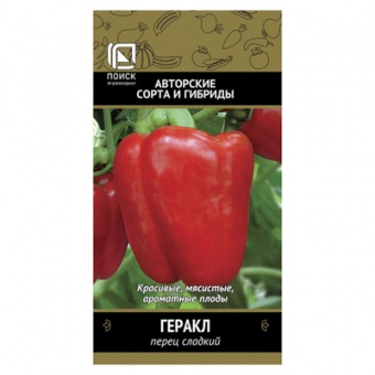 Перец сладкий Геракл  0,25гр. (Поиск)