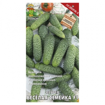 Огурец Веселая семейка F1 12шт. (Поиск)