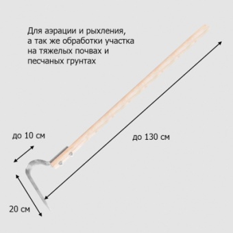 Плоскорез `Пышка` малый из нерж стали  с крепежом с дер/чер Урожайная сотка