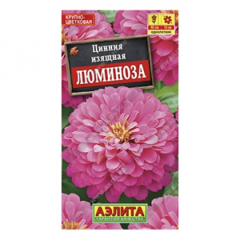 Цинния Люминоза георгиновидная, 0,3г (Аэлита)