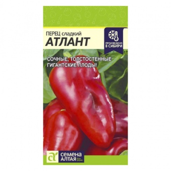 Перец сладкий Атлант, 0,1 гр. (Семена Алтая)