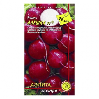 Редис Алешка F1  1г (Аэлита)