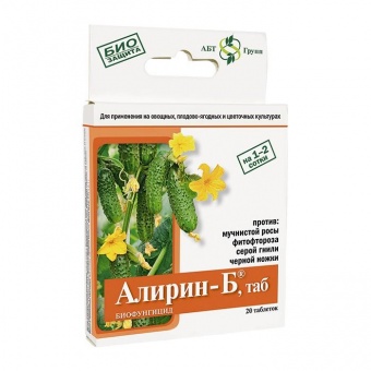 Алирин-Б 20 таб  (АБТ)