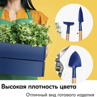 Эмаль универсальная аэрозоль синяя RAL5005 KUDO 520 мл