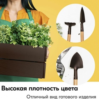 Эмаль универсальная аэрозоль коричневая RAL 8017 KUDO 520 мл