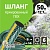 Шланг Поливочный ПВХ Армированный d=1/2 (12,7 мм) (50 м) "Урожайная сотка"