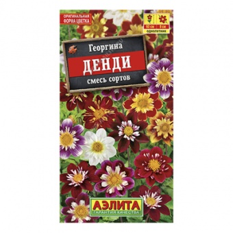 Георгина Денди, смесь сортов, 0,3г (Аэлита)
