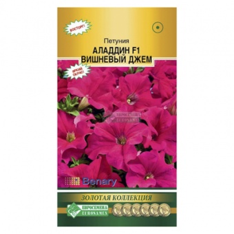 Петуния крупноцветковая АЛЛАДИН ВИШНЕВЫЙ ДЖЕМ F1, 10 драже (ЕС)