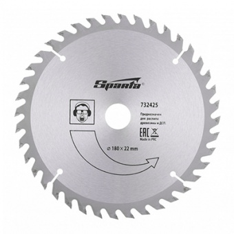 Диск пильный по дереву 180х22ммх40 зубьев
