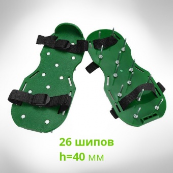 Аэратор ножной для газона 'Урожайная сотка' GT25064
