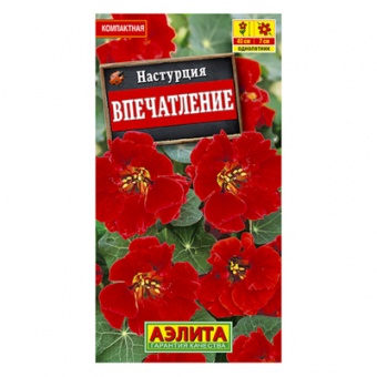 Настурция Впечатление  1г (Аэлита)