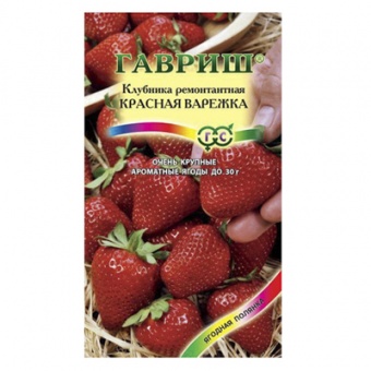 Земляника Красная варежка* 0,01 г (Гавриш)