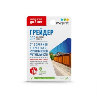 Грейдер 10мл (Август)