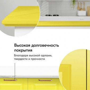 Эмаль универсальная аэрозоль желтая RAL1018 KUDO 520 мл