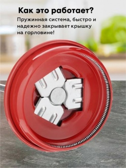 Машинка закаточная автомат 