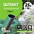 Шланг Поливочный ПВХ Армированный d=3/4 (19 мм) (25 м) Люкс `Урожайная сотка`