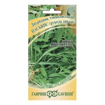 Двурядник тонколистный (Рукола дикая) Пасьянс 0,5 г  (Гавриш)