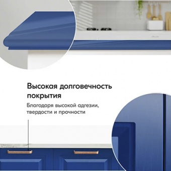 Эмаль универсальная аэрозоль синяя RAL5005 KUDO 520 мл