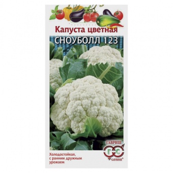 Капуста цветная Сноуболл 123 0,5 г (Гавриш)
