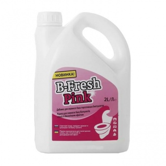 Биосостав д/биотуалетов `B-fresh Pink` 2,0 л жидкость