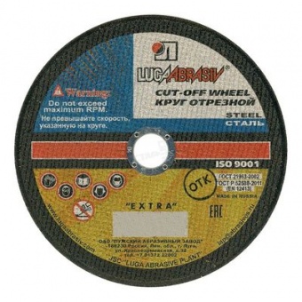 Круг отрезной по металлу 230х1,6х22 (г.Луга)