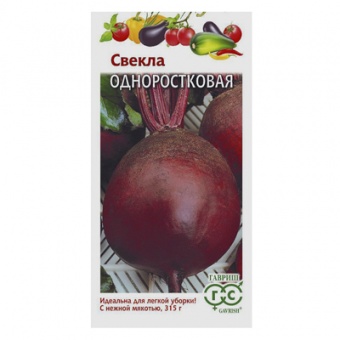 Свекла Одноростковая 3,0 г (Гавриш)